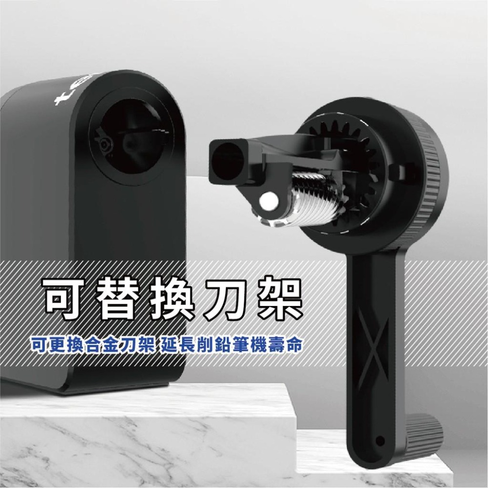 削鉛筆機用刀架 tenwin 8029 素描削鉛筆機刀架組(MS5063-1)-細節圖7