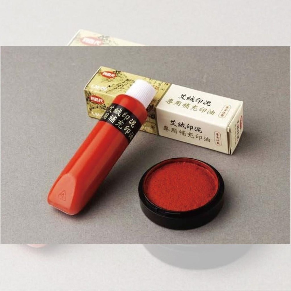 利百代 LM-60 艾絨印泥補充液 艾絨印泥 印泥補充液 印泥油-細節圖2