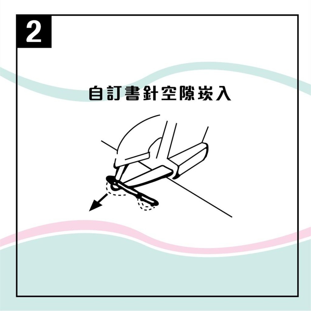 除針器 Life 除釘器 剪式 ( #3 . #10號針均適用)-細節圖3