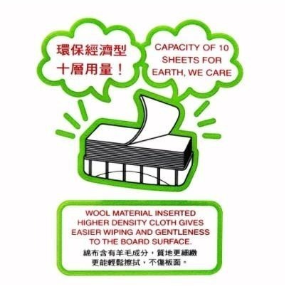 白板擦 環保 十層 可撕式 經濟型 白板擦 (  SB-02 )-細節圖2