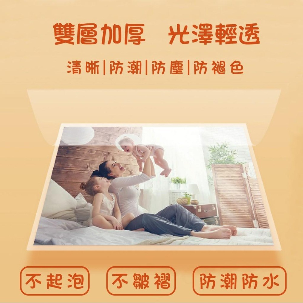 護貝膠膜 萬事捷 MBS A4 等多種規格 膠膜 100+10張 護貝膜 護貝 防水 防塵 照片護貝-細節圖3