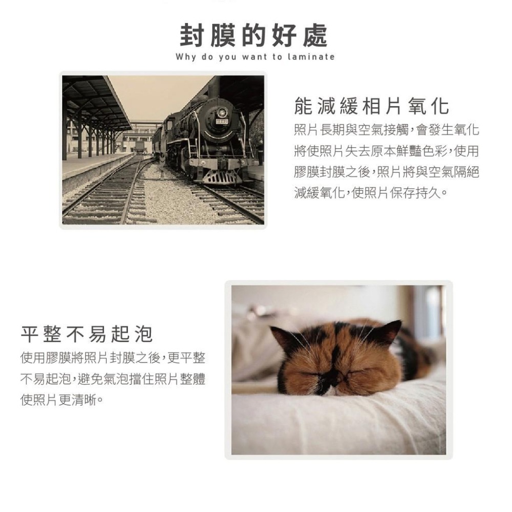 護貝膠膜 萬事捷 MBS A4 等多種規格 膠膜 100+10張 護貝膜 護貝 防水 防塵 照片護貝-細節圖6