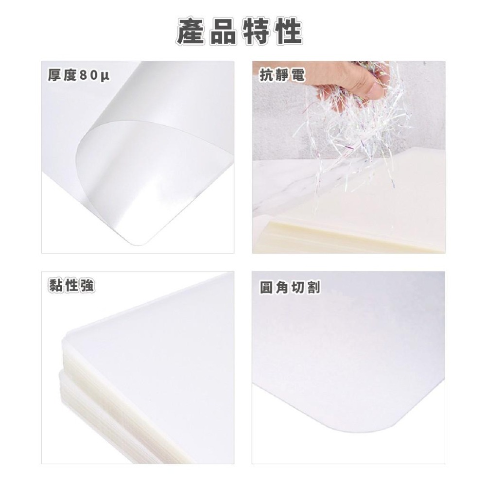 護貝膠膜 萬事捷 MBS A4 等多種規格 膠膜 100+10張 護貝膜 護貝 防水 防塵 照片護貝-細節圖7