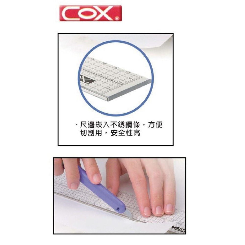 直尺 COX CD-301、401 方眼 壓克力尺 切割尺 30cm、40cm-細節圖2