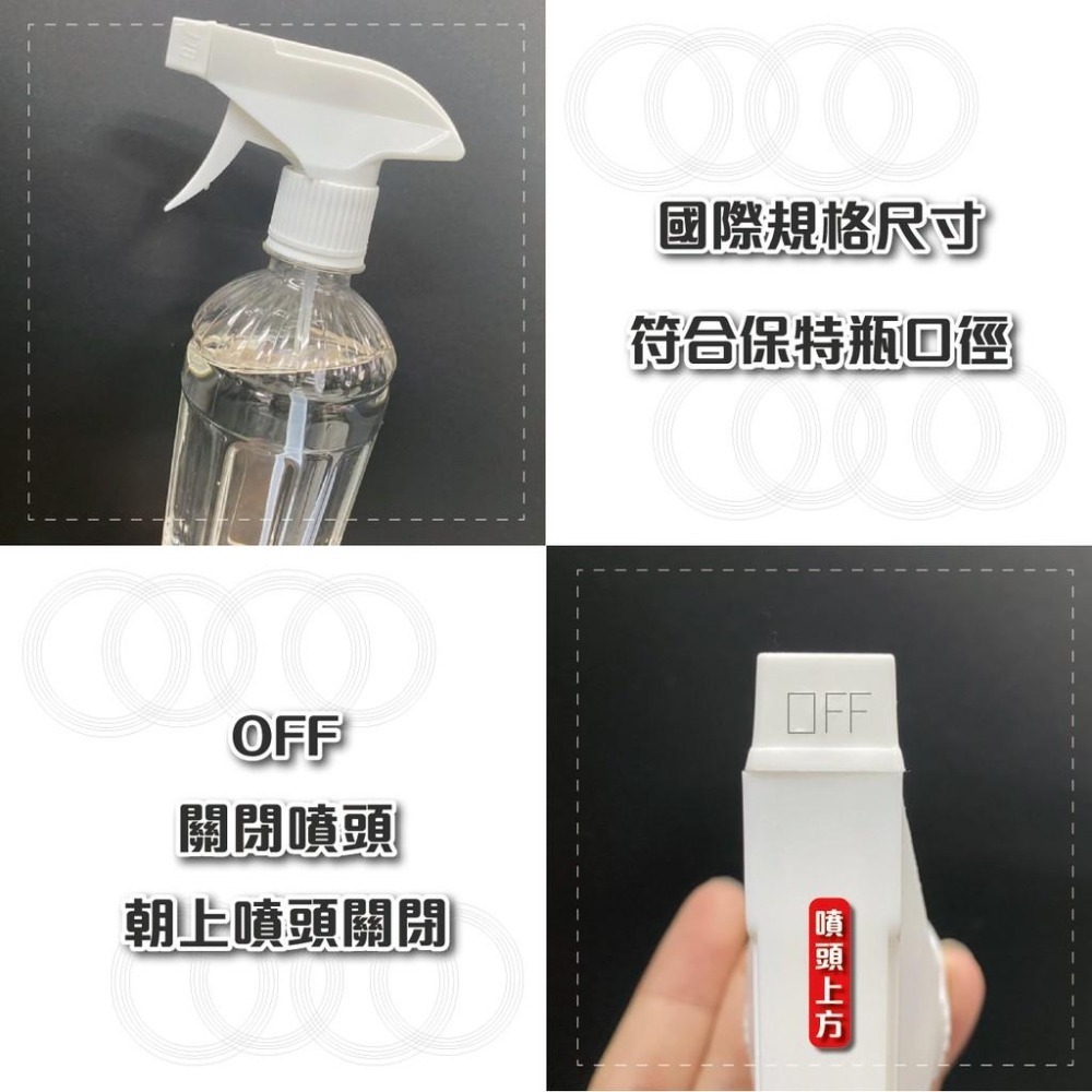 噴頭 28-410 霧狀噴槍頭 酒精罐噴頭 手壓式塑膠噴頭 噴霧器 噴槍頭 噴水頭 清潔劑噴頭 汽車美容噴頭 防疫 噴瓶-細節圖5