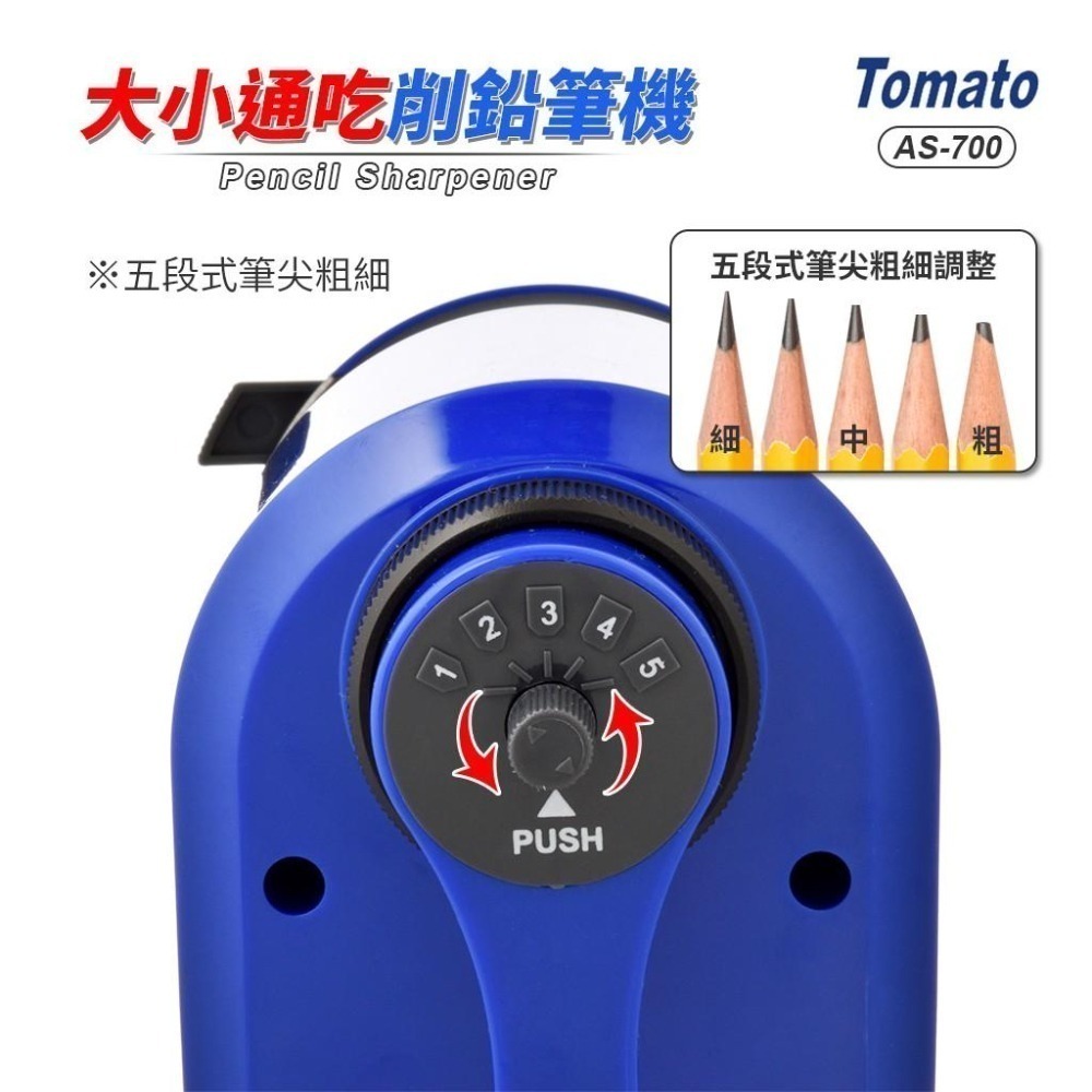 削鉛筆機 大小通吃 AS-700 DF-701 五段式 削筆機 鉛筆機 學前鉛筆 粗桿 色鉛筆 文具 開學 禮物-細節圖4