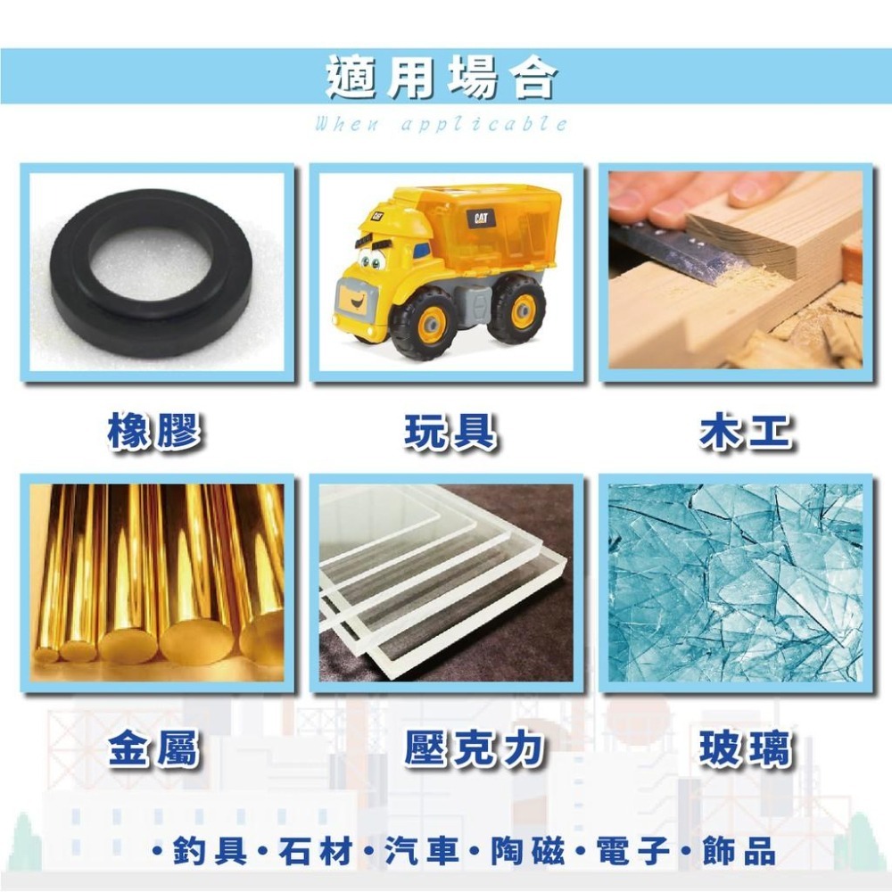 瞬間接著劑 A+A K-0420 K-0450 工業用 三秒膠 瞬間膠 多用途瞬間接著劑 黏性強 強力瞬間接著劑-細節圖2