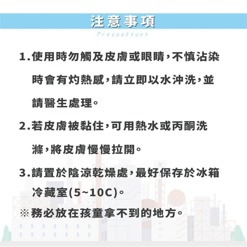 瞬間接著劑 A+A K-0420 K-0450 工業用 三秒膠 瞬間膠 多用途瞬間接著劑 黏性強 強力瞬間接著劑-細節圖4
