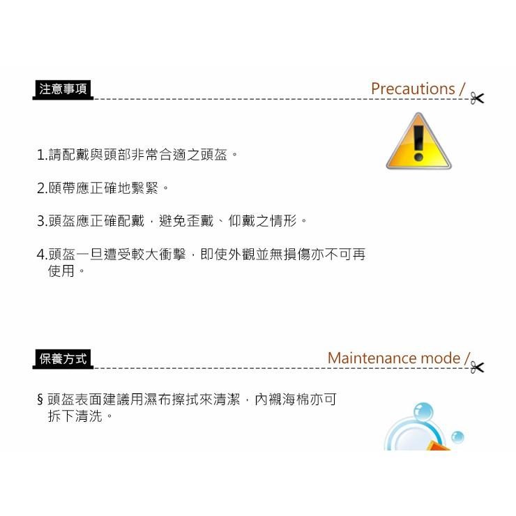 頭盔 【成功】S0710 可調式 安全頭盔 安全帽 溜冰鞋頭盔 護具 騎車頭盔 兒童運動頭盔-細節圖4