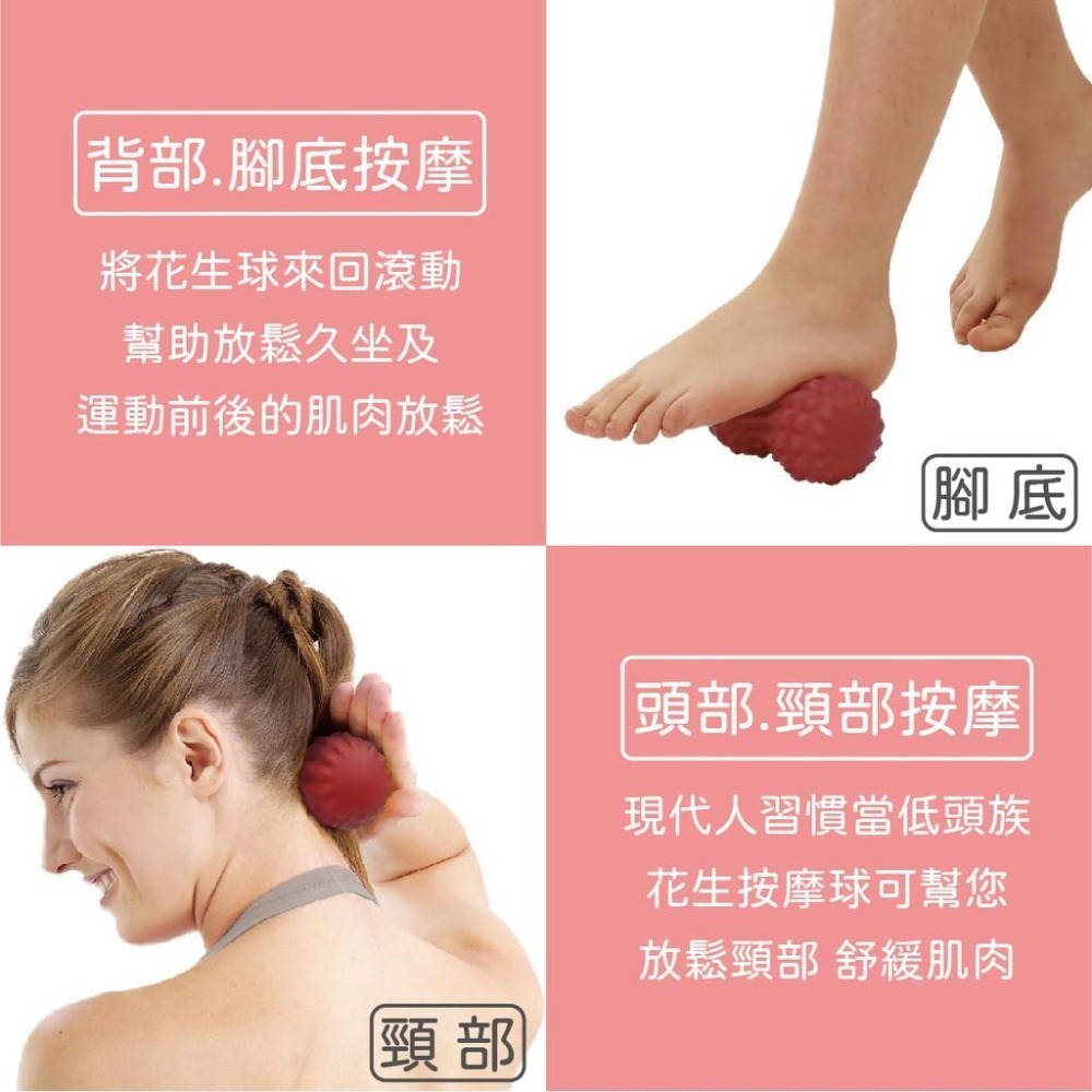 按摩球 筋膜球   S4715 S4740  花生米粒球 SGS檢驗合格 瑜伽按摩球 健身-細節圖4
