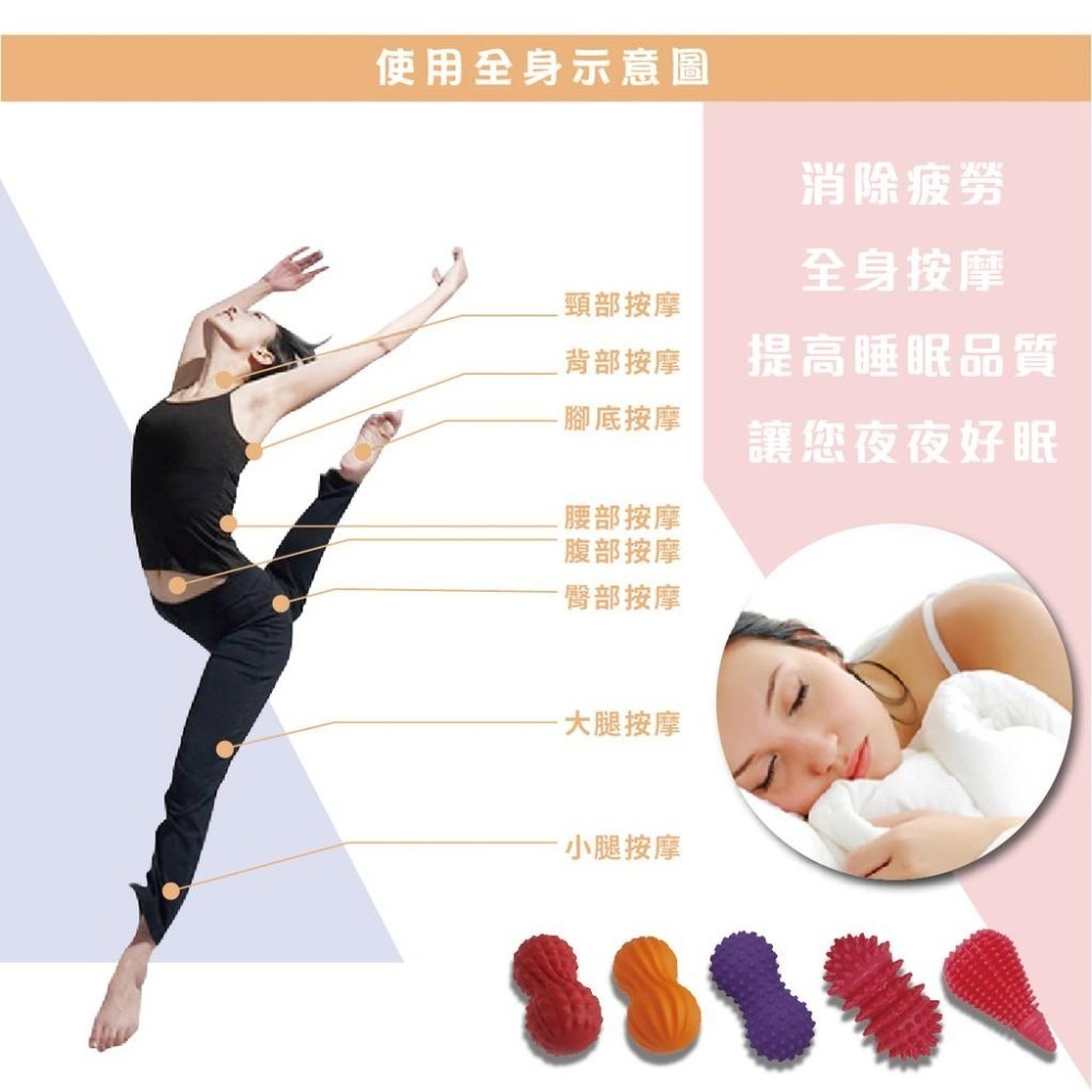 按摩球 筋膜球   S4715 S4740  花生米粒球 SGS檢驗合格 瑜伽按摩球 健身-細節圖7