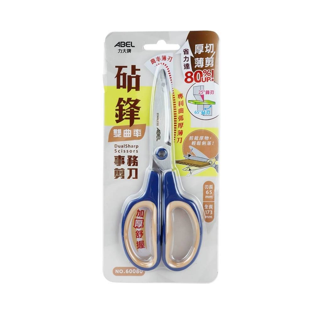 砧鋒剪刀-事務用-60080-藍色