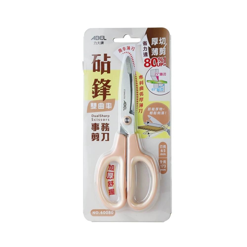 砧鋒剪刀-事務用-60080-粉紅