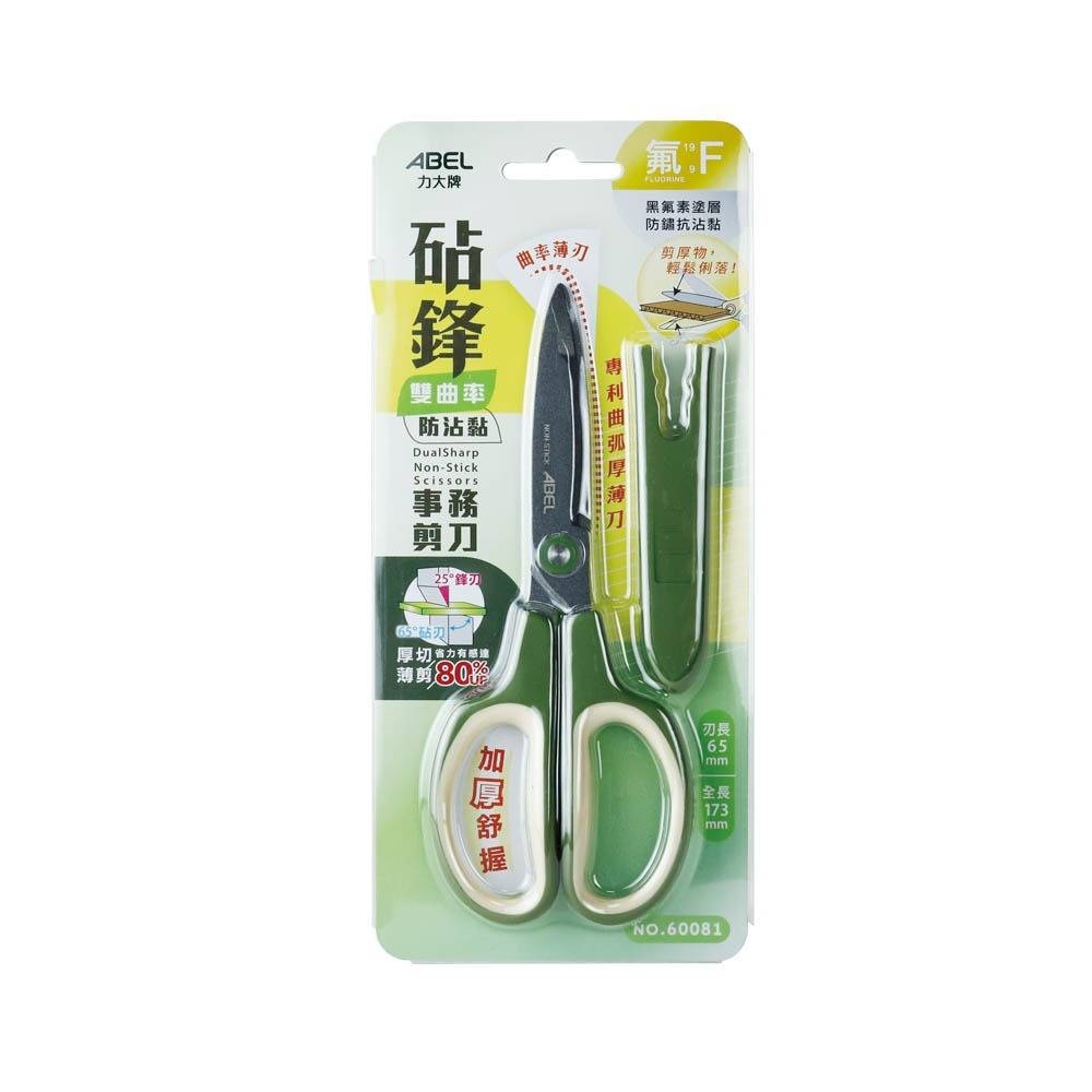 砧鋒剪刀-防沾黏-60081-綠色