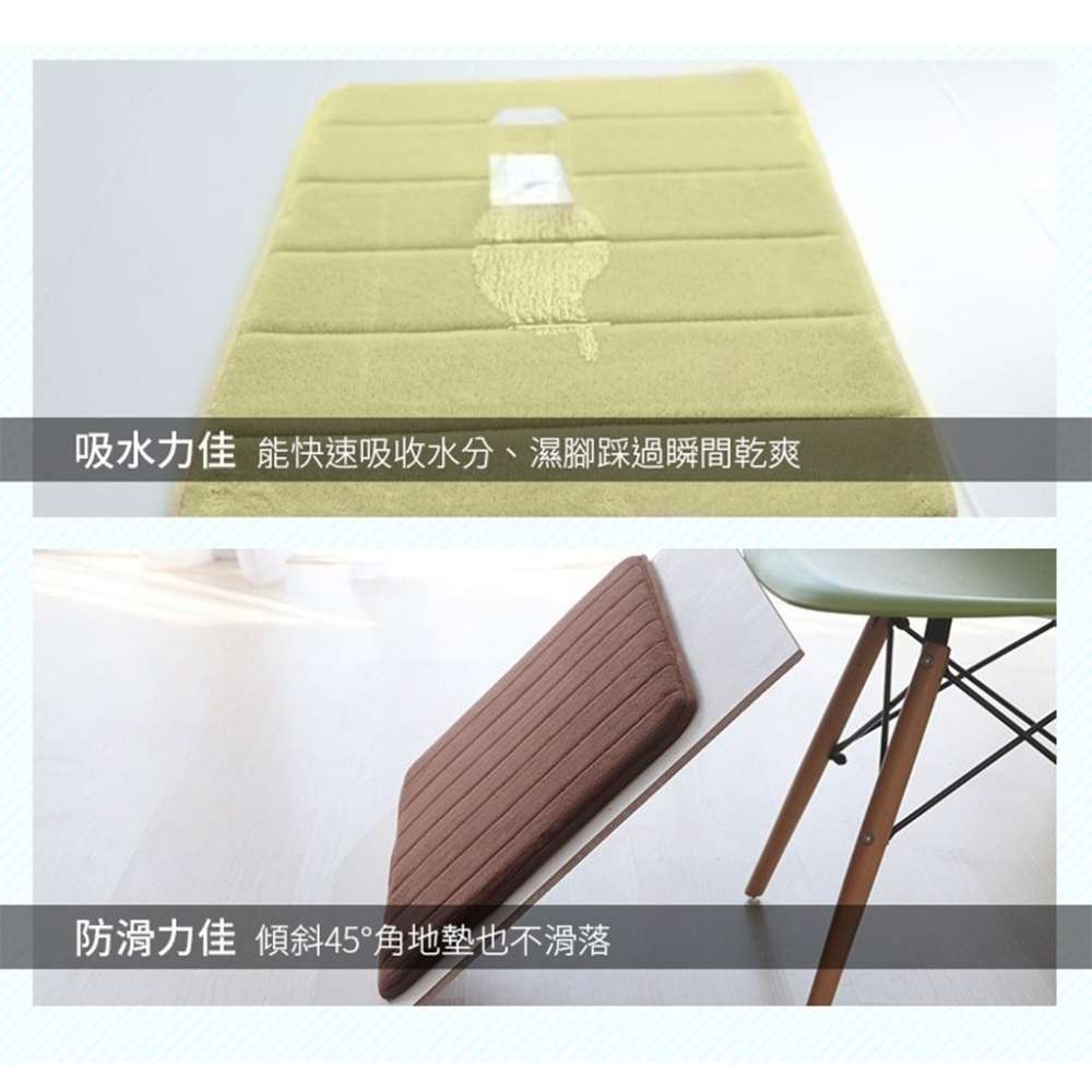 【現貨🔥加厚可機洗🔥】珊瑚絨地墊 記憶地墊 腳踏墊 防滑墊腳踏墊 浴室腳踏墊 吸水地墊 臥室地墊 記憶棉吸水地墊-細節圖7