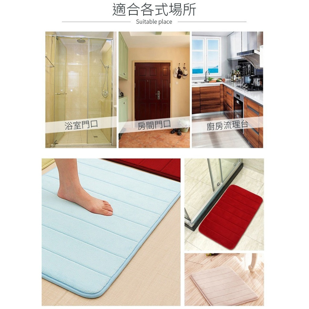 【現貨🔥加厚可機洗🔥】珊瑚絨地墊 記憶地墊 腳踏墊 防滑墊腳踏墊 浴室腳踏墊 吸水地墊 臥室地墊 記憶棉吸水地墊-細節圖8
