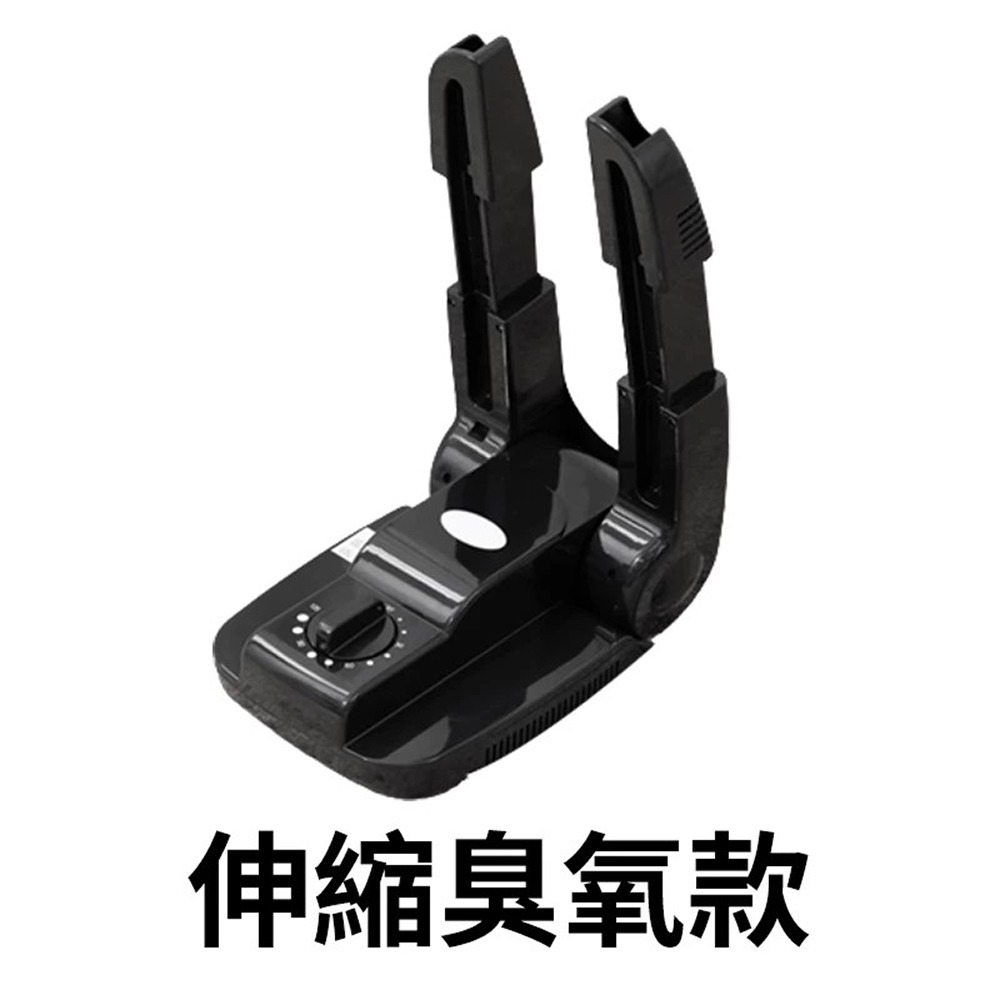 【濕鞋救星 定時烘鞋機】烘鞋機 烘鞋器 鞋子烘乾機 除臭烘鞋機 紫外線烘鞋機 定時烘鞋機 烘鞋器 烘鞋-規格圖9
