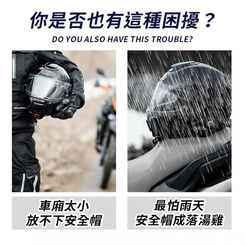安全帽防水袋 安全帽保護袋 安全帽防水套 安全帽收納袋 安全帽網袋 安全帽袋 機車防水-細節圖3