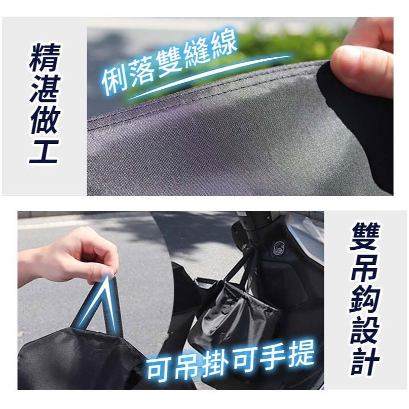 安全帽防水袋 安全帽保護袋 安全帽防水套 安全帽收納袋 安全帽網袋 安全帽袋 機車防水-細節圖7