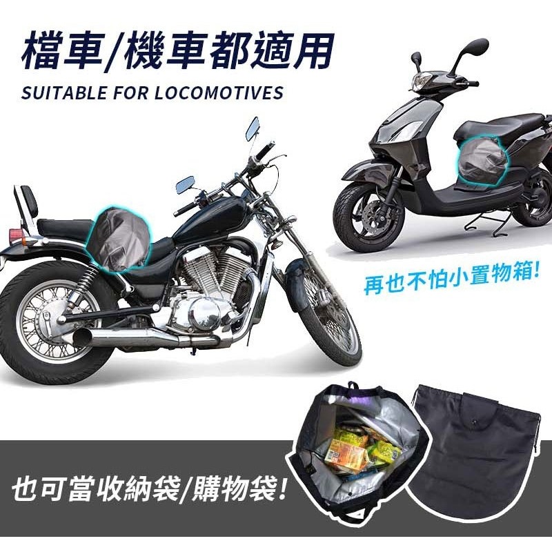 安全帽防水袋 安全帽保護袋 安全帽防水套 安全帽收納袋 安全帽網袋 安全帽袋 機車防水-細節圖8