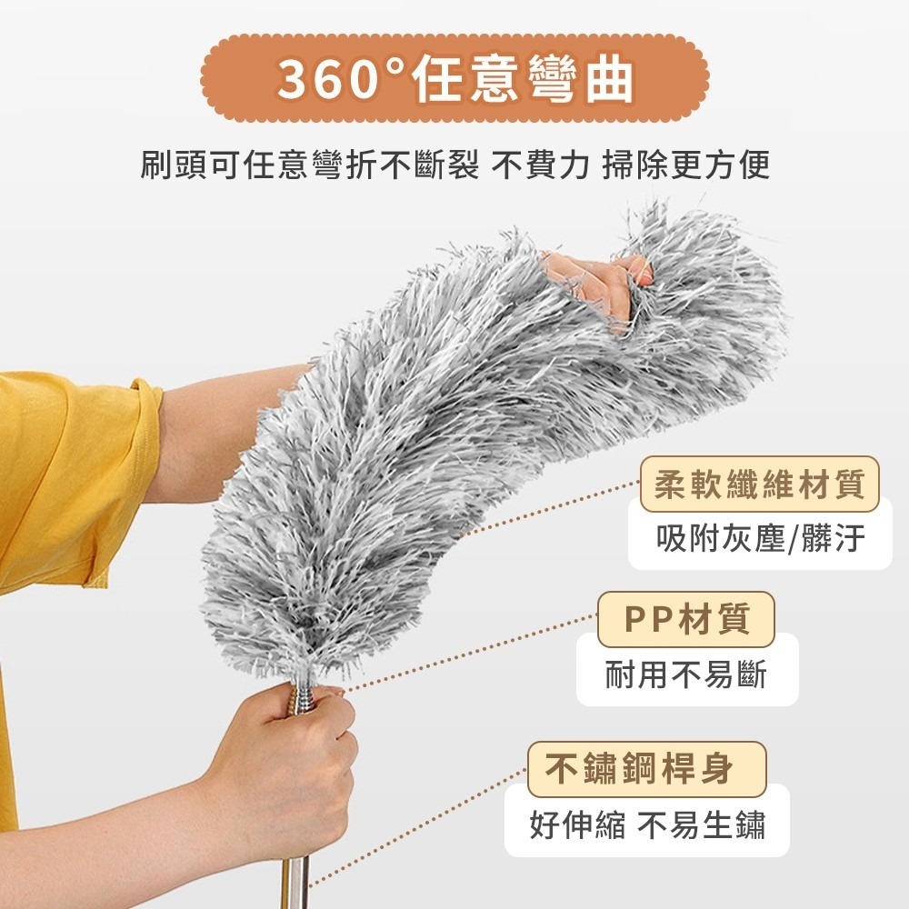 【可伸縮280公分 乾濕兩用】 伸縮除塵撢 除塵撢 雞毛撢子 除塵刷 雪尼爾 除塵 撢子 雞毛 撣子 清潔撢-細節圖4