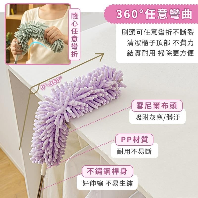 【可伸縮280公分 乾濕兩用】 伸縮除塵撢 除塵撢 雞毛撢子 除塵刷 雪尼爾 除塵 撢子 雞毛 撣子 清潔撢-細節圖5