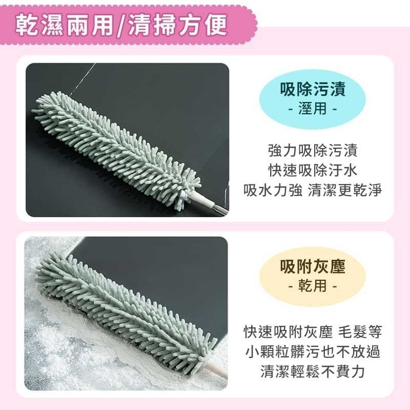 【可伸縮280公分 乾濕兩用】 伸縮除塵撢 除塵撢 雞毛撢子 除塵刷 雪尼爾 除塵 撢子 雞毛 撣子 清潔撢-細節圖7