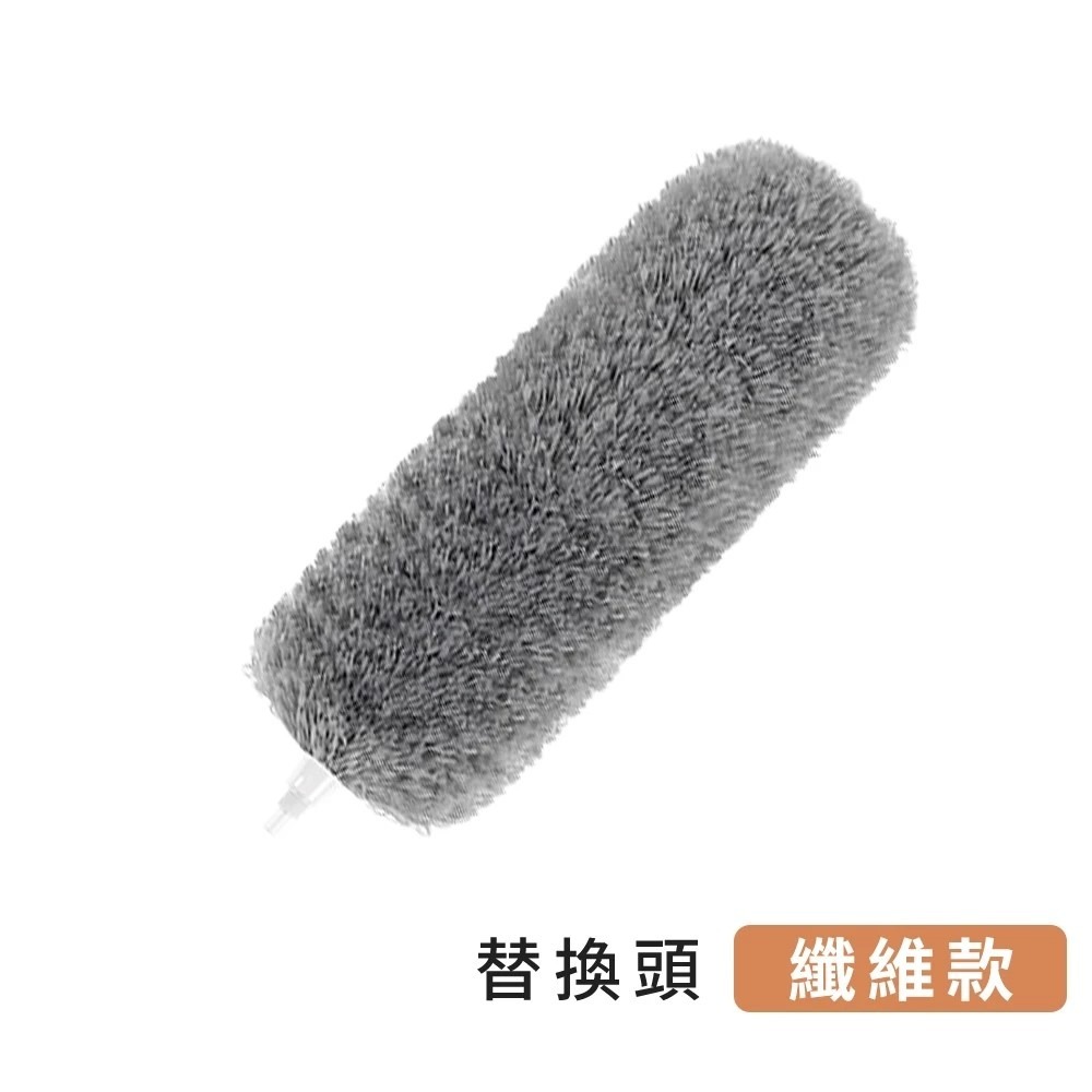 柔軟纖維款-單購替換布頭