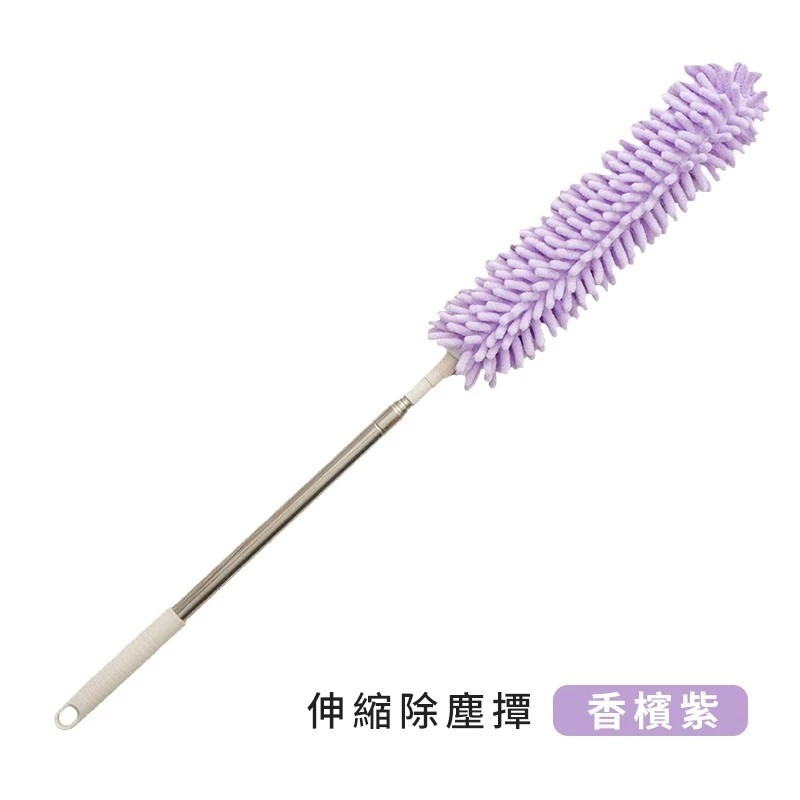 【可伸縮280公分 乾濕兩用】 伸縮除塵撢 除塵撢 雞毛撢子 除塵刷 雪尼爾 除塵 撢子 雞毛 撣子 清潔撢-規格圖10