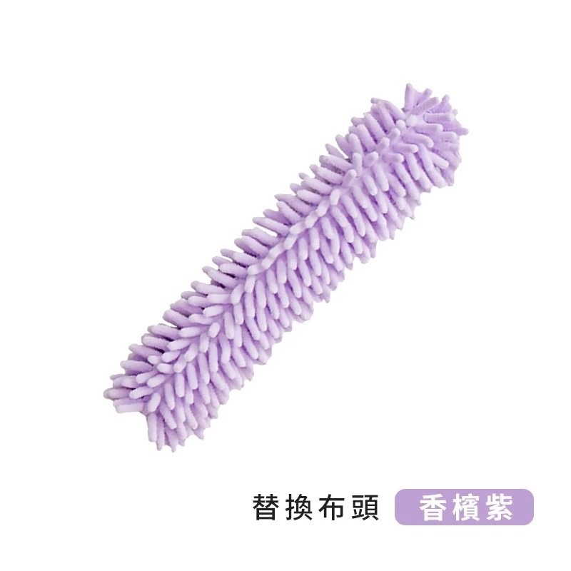 【可伸縮280公分 乾濕兩用】 伸縮除塵撢 除塵撢 雞毛撢子 除塵刷 雪尼爾 除塵 撢子 雞毛 撣子 清潔撢-規格圖10