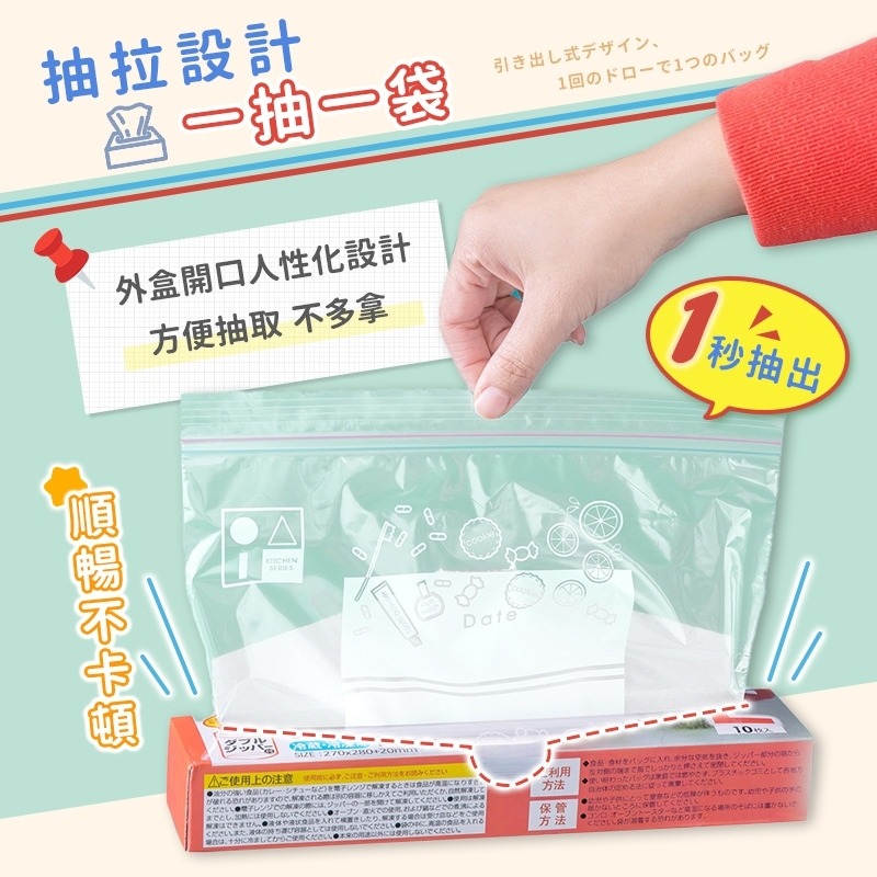 【台灣現貨🔥加厚雙層密封】 保鮮袋 食物袋 密封袋 食物保鮮袋 保鮮袋矽膠 矽膠食物袋 食物夾鏈袋 矽膠保鮮袋 冷凍袋-細節圖4