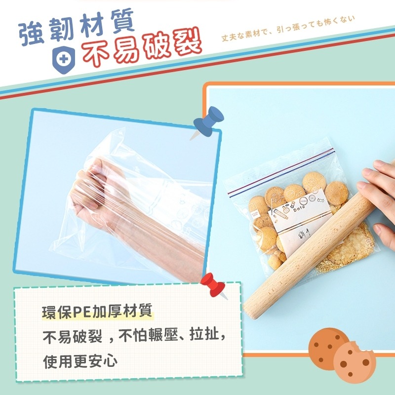 【台灣現貨🔥加厚雙層密封】 保鮮袋 食物袋 密封袋 食物保鮮袋 保鮮袋矽膠 矽膠食物袋 食物夾鏈袋 矽膠保鮮袋 冷凍袋-細節圖7