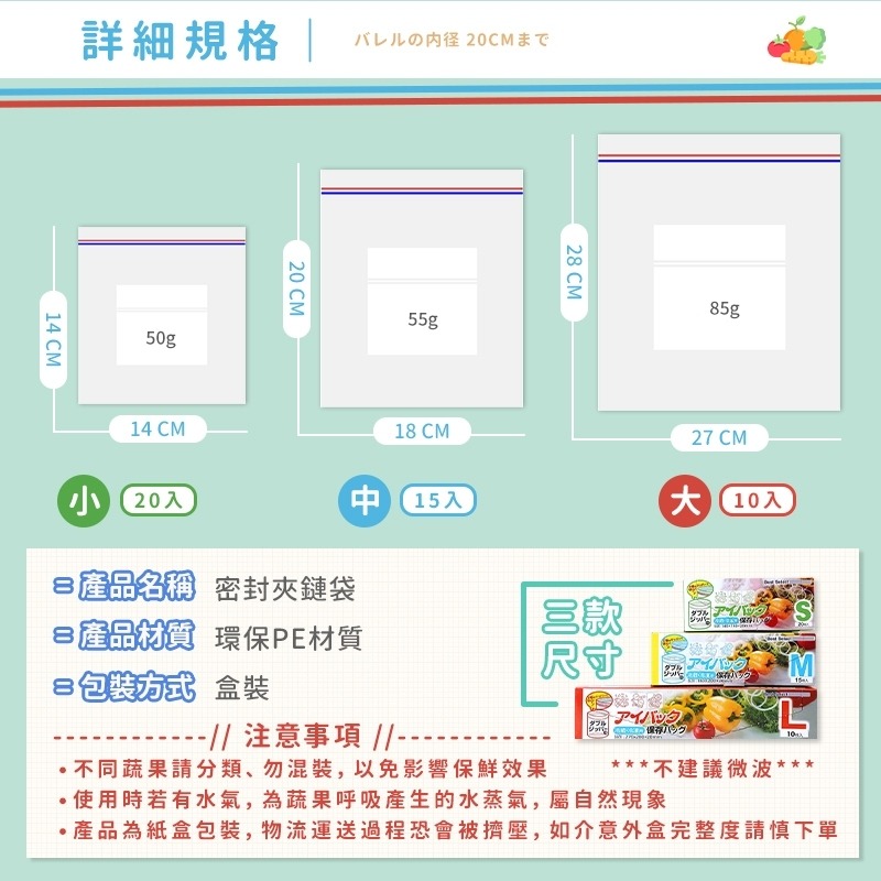 【台灣現貨🔥加厚雙層密封】 保鮮袋 食物袋 密封袋 食物保鮮袋 保鮮袋矽膠 矽膠食物袋 食物夾鏈袋 矽膠保鮮袋 冷凍袋-細節圖8