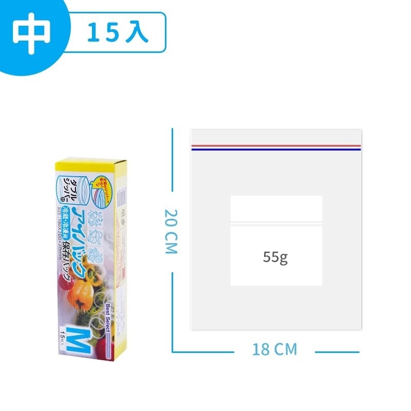 【台灣現貨🔥加厚雙層密封】 保鮮袋 食物袋 密封袋 食物保鮮袋 保鮮袋矽膠 矽膠食物袋 食物夾鏈袋 矽膠保鮮袋 冷凍袋-規格圖8