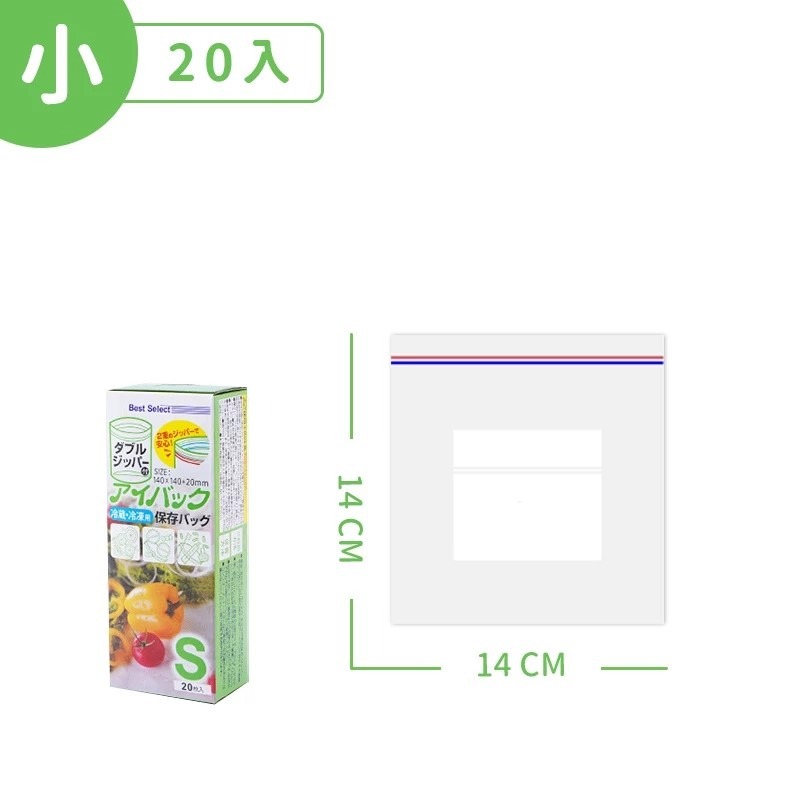 【台灣現貨🔥加厚雙層密封】 保鮮袋 食物袋 密封袋 食物保鮮袋 保鮮袋矽膠 矽膠食物袋 食物夾鏈袋 矽膠保鮮袋 冷凍袋-規格圖8
