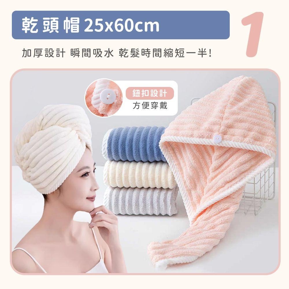 【台灣現貨 升級加厚】 糖果絨浴巾 毛巾 乾髮帽 雲朵浴巾 吸水浴巾 珊瑚絨浴巾 吸水毛巾 大浴巾 大毛巾-細節圖2