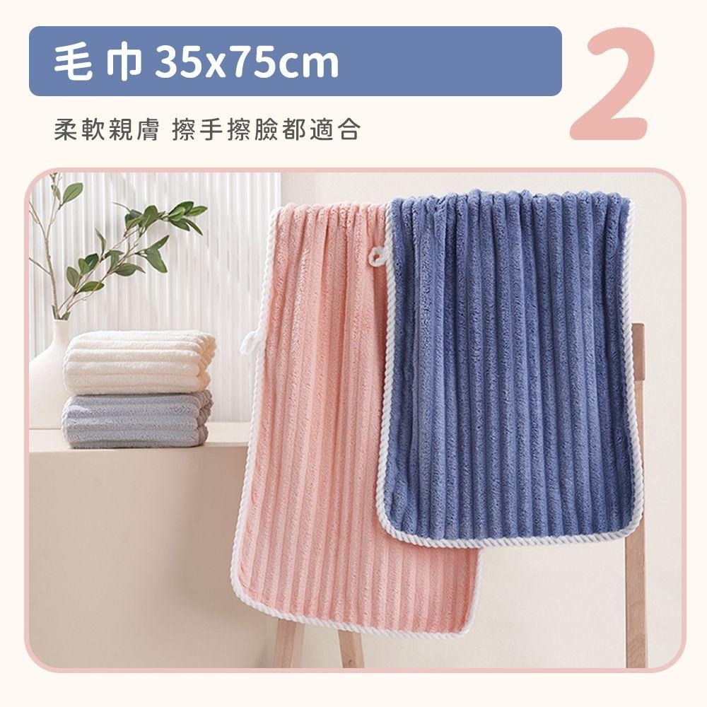 【台灣現貨 升級加厚】 糖果絨浴巾 毛巾 乾髮帽 雲朵浴巾 吸水浴巾 珊瑚絨浴巾 吸水毛巾 大浴巾 大毛巾-細節圖3