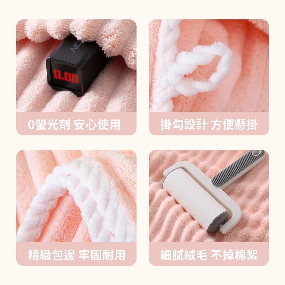 【台灣現貨 升級加厚】 糖果絨浴巾 毛巾 乾髮帽 雲朵浴巾 吸水浴巾 珊瑚絨浴巾 吸水毛巾 大浴巾 大毛巾-細節圖7