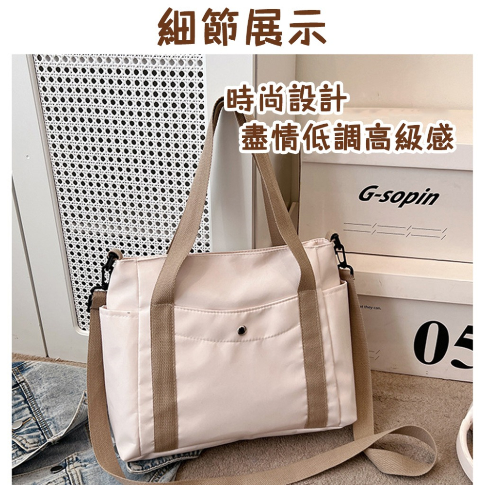【台灣現貨🔥防水加厚🔥】 托特包 新款大容量托特包 手提袋 尼龍托特包 防潑水 側背包 斜挎包 女生斜背包 肩背包-細節圖2