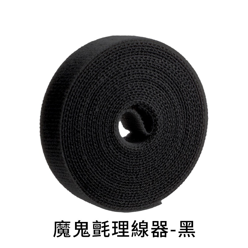 【台灣現貨🔥超長5米🔥】魔鬼氈理線器 束線帶 電線收納 束帶 魔鬼氈 綁帶 整線器 理線器 集線器 電線整理-規格圖8