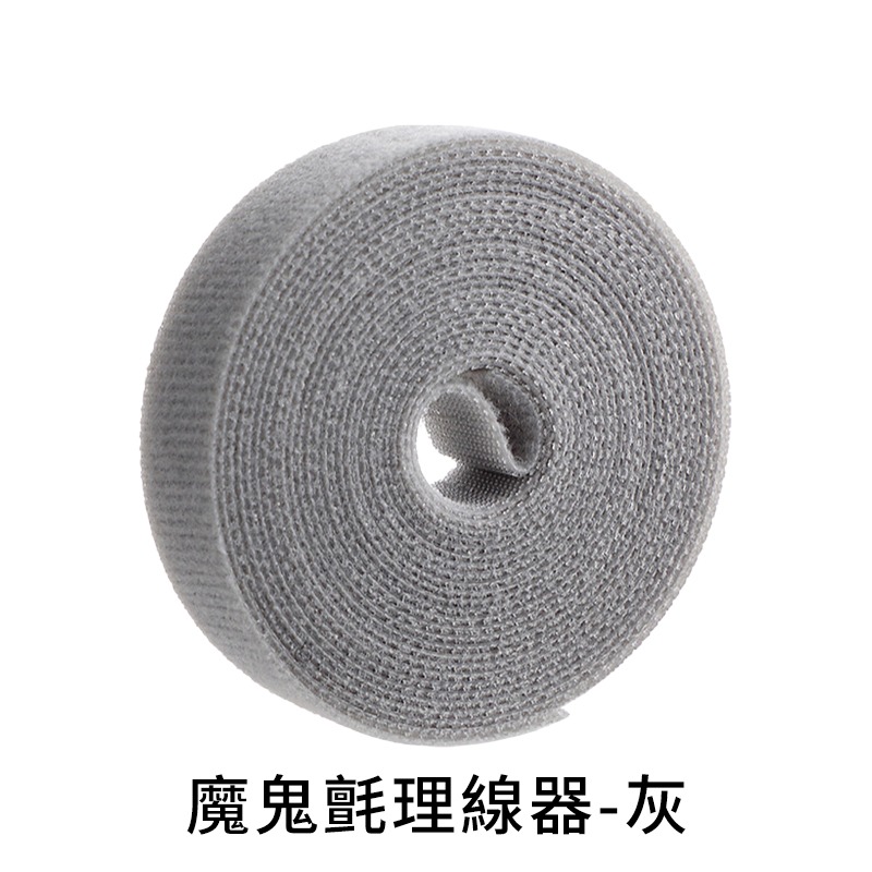 【台灣現貨🔥超長5米🔥】魔鬼氈理線器 束線帶 電線收納 束帶 魔鬼氈 綁帶 整線器 理線器 集線器 電線整理-規格圖8
