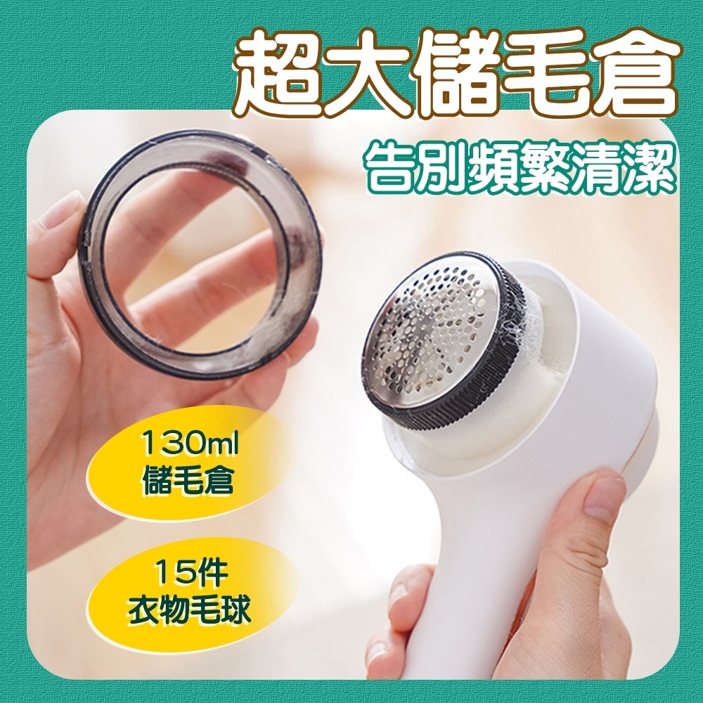 【台灣現貨💥數顯三檔💥】除毛球機 除毛球 毛球去除器 毛球機 去毛球 起毛球機 去毛球機 刮毛球機 起毛球 除毛球-細節圖4