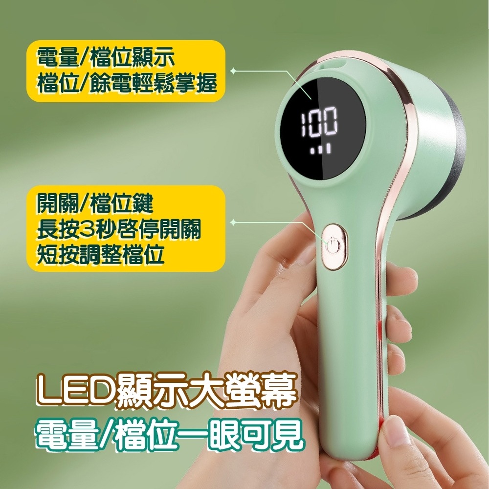 【台灣現貨💥數顯三檔💥】除毛球機 除毛球 毛球去除器 毛球機 去毛球 起毛球機 去毛球機 刮毛球機 起毛球 除毛球-細節圖5