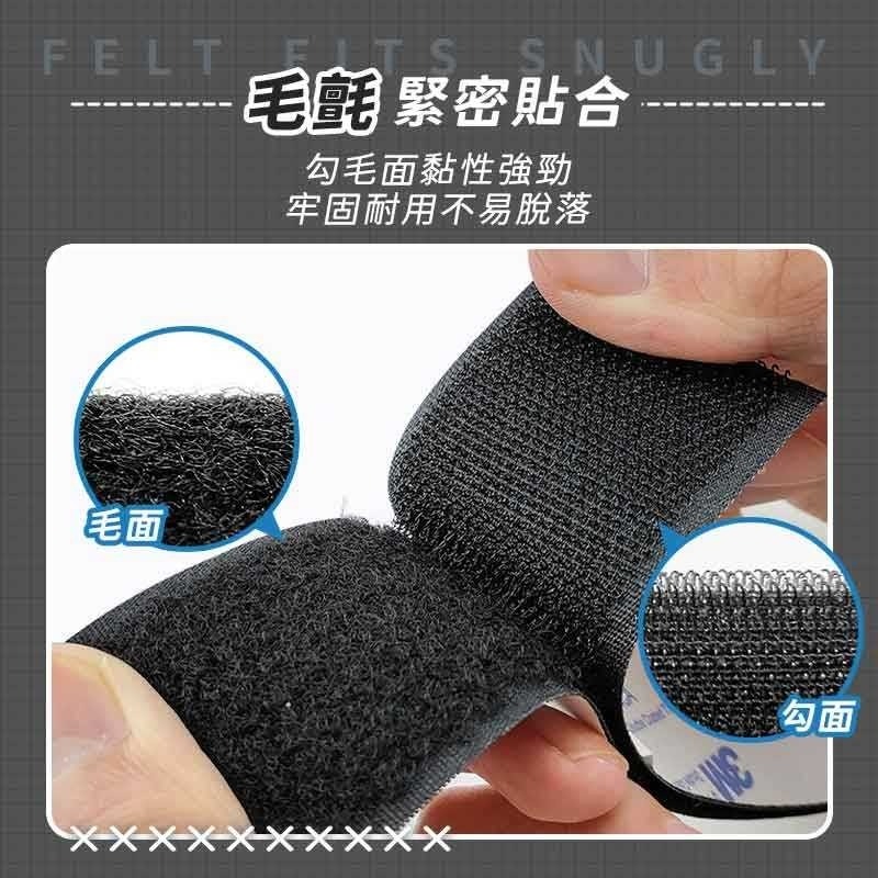 【台灣現貨💥超黏可裁切💥】 3M背膠魔鬼氈 魔力扣 黏扣帶 魔術帶 魔術貼 魔鬼氈 魔鬼沾 無痕 背膠魔鬼氈 3M-細節圖3