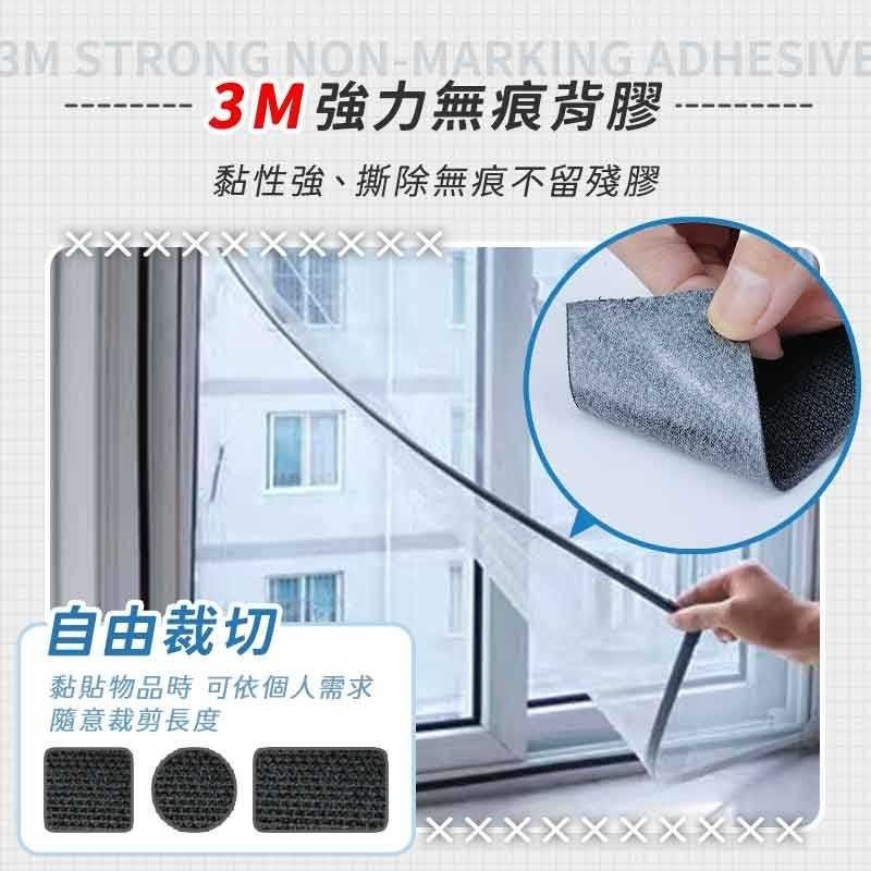 【台灣現貨💥超黏可裁切💥】 3M背膠魔鬼氈 魔力扣 黏扣帶 魔術帶 魔術貼 魔鬼氈 魔鬼沾 無痕 背膠魔鬼氈 3M-細節圖4