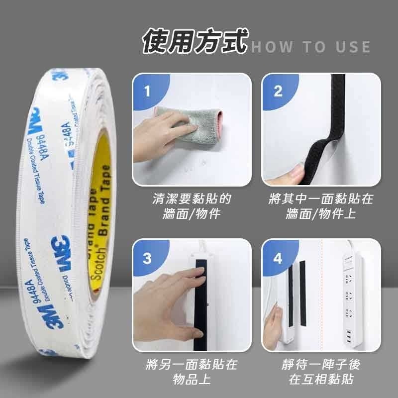 【台灣現貨💥超黏可裁切💥】 3M背膠魔鬼氈 魔力扣 黏扣帶 魔術帶 魔術貼 魔鬼氈 魔鬼沾 無痕 背膠魔鬼氈 3M-細節圖6
