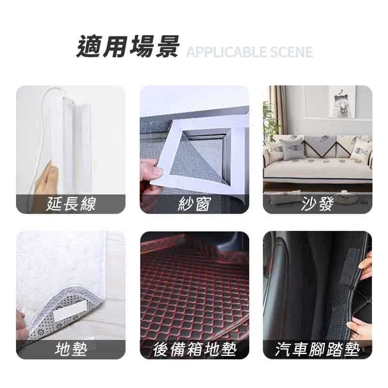 【台灣現貨💥超黏可裁切💥】 3M背膠魔鬼氈 魔力扣 黏扣帶 魔術帶 魔術貼 魔鬼氈 魔鬼沾 無痕 背膠魔鬼氈 3M-細節圖7