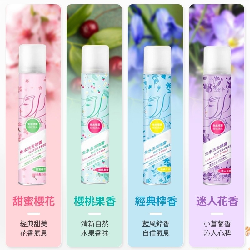 【台灣現貨🔥油頭救星🔥】 乾洗髮 乾洗髮噴霧 控油蓬鬆神器 乾髮噴霧 乾洗頭 油頭噴霧 頭髮蓬鬆噴霧 蓬鬆噴霧-細節圖6