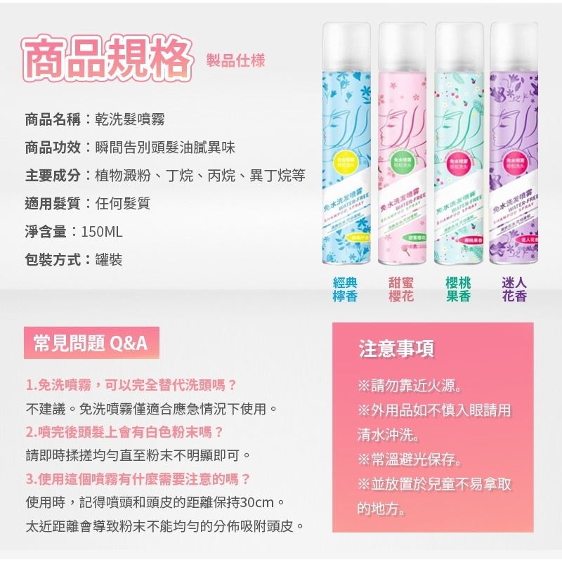 【台灣現貨🔥油頭救星🔥】 乾洗髮 乾洗髮噴霧 控油蓬鬆神器 乾髮噴霧 乾洗頭 油頭噴霧 頭髮蓬鬆噴霧 蓬鬆噴霧-細節圖9