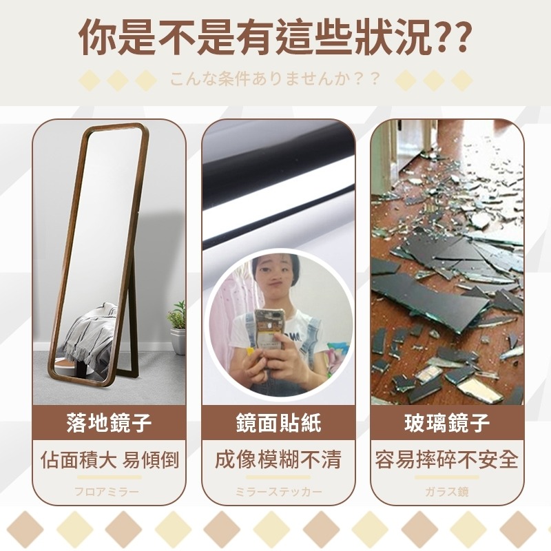 【台灣現貨💥自由組裝💥】 無框組合鏡 全身鏡 穿衣鏡 無框鏡 軟鏡子 組合鏡 連身鏡 鏡面貼 鏡子貼 黏貼鏡子-細節圖2